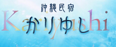 白浜から徒歩4分！素泊専門格安民宿